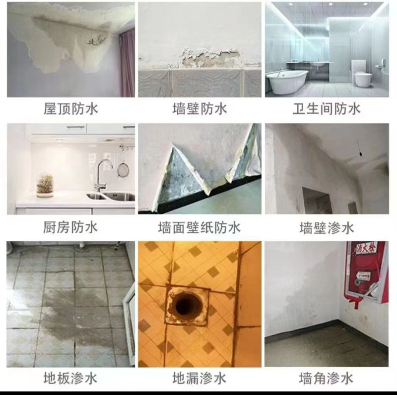 扬州东方雨虹丙烯酸外墙渗漏修复