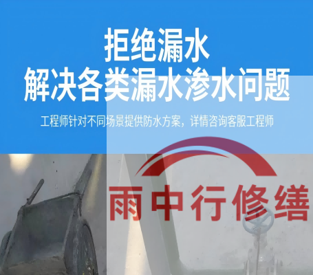 扬州地下室防水层失效渗漏：老化与破损的全面修复